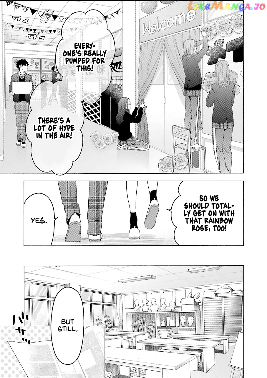 My Dress-Up Darling, Chapter 59 image 03